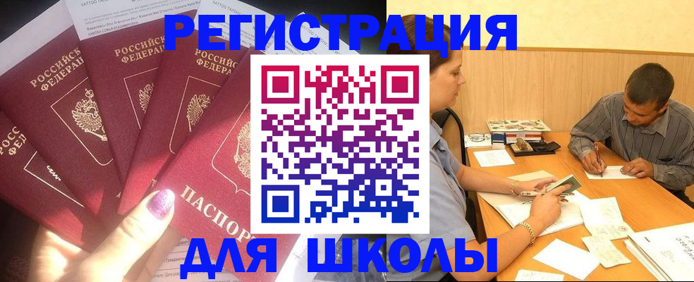 пропишу в квартире в Волгограде