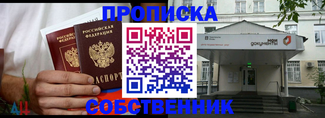 регистрация для дет. сада в Волгограде